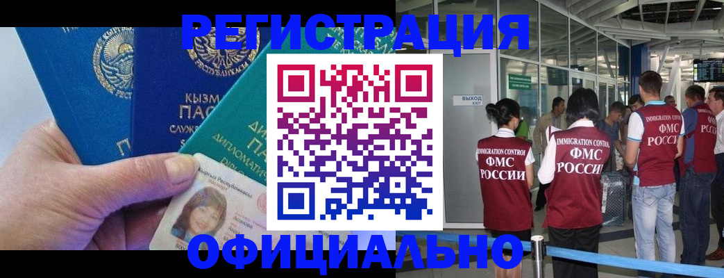 пропишу в квартире в Удомле