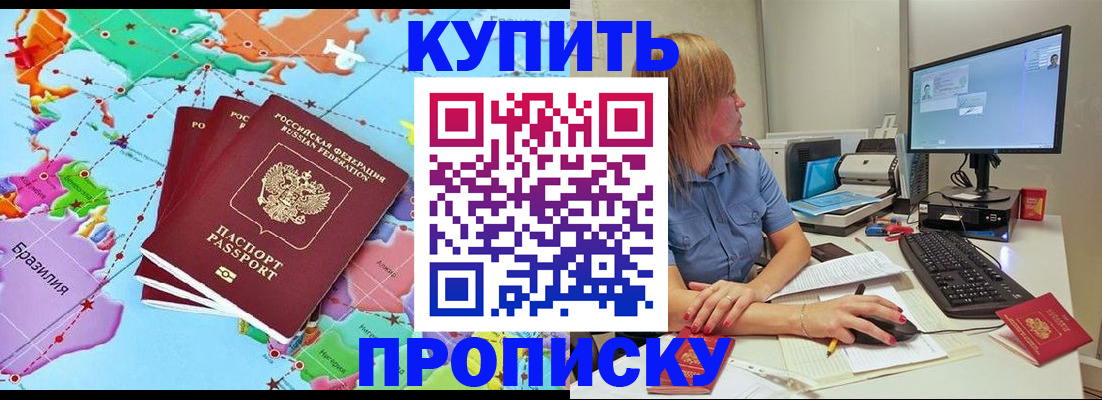 регистрация для дет. сада в Удомле